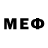 Меф мяу мяу Yeah probably