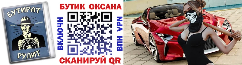 Бутират 99%  Демидов 