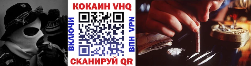 Кокаин 98%  Демидов 