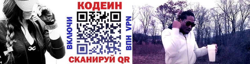 hydra маркетплейс  Демидов  Codein Purple Drank  сколько стоит 
