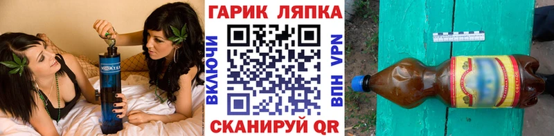 Гашиш VHQ  mega зеркало  Демидов 