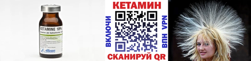 где найти наркотики маркетплейс клад ссылка на мегу зеркало КЕТАМИН VHQ Демидов