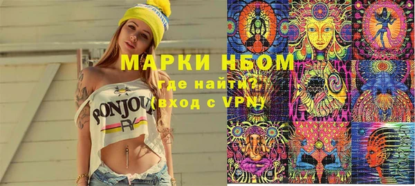 spice Бугульма