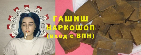 кокаин перу Богородицк