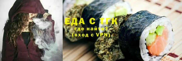 кристаллы Богородск