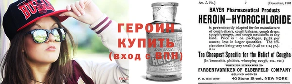 кристаллы Богородск