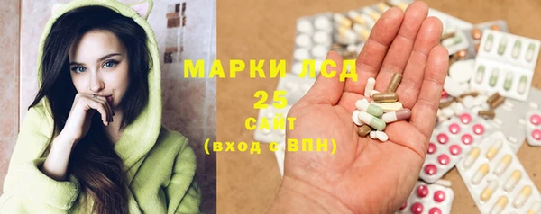 бутик Апатиты