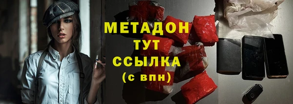 соль ск Бородино