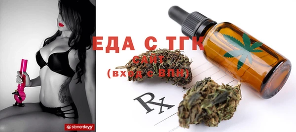 мефедрон мука Бронницы