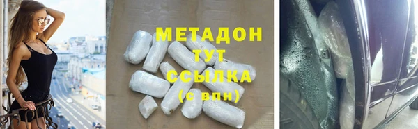 соль ск Бородино