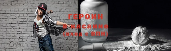кокаин перу Богородицк