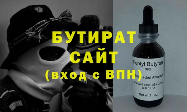 кристаллы Богородск