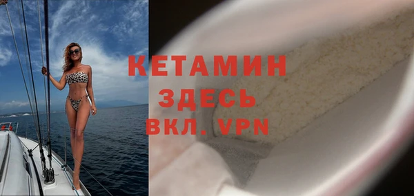 соль ск Бородино