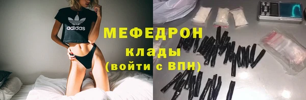 мефедрон мука Бронницы