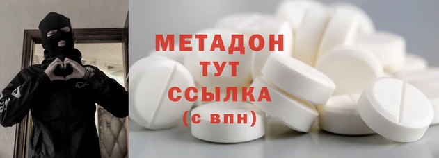 кристаллы Богородск