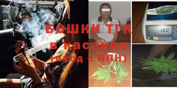 кристаллы Богородск