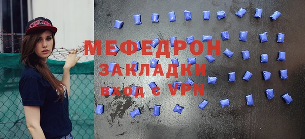 кокаин перу Богородицк