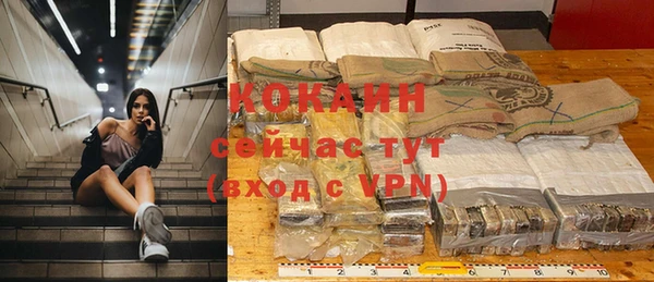 кокаин перу Анжеро-Судженск