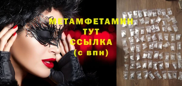 spice Бугульма