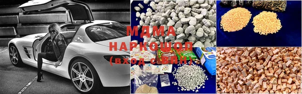spice Бугульма