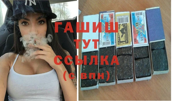 мефедрон мука Бронницы