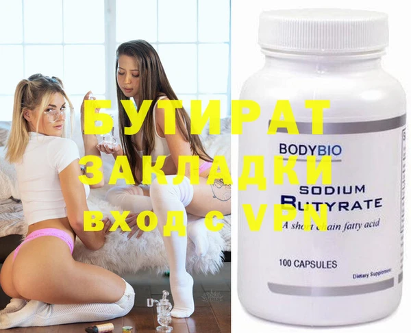 spice Бугульма