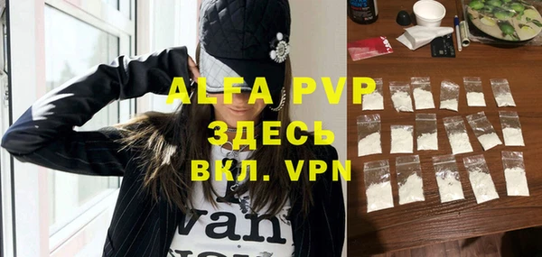 мефедрон мука Бронницы