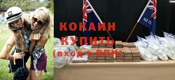 кокаин перу Богородицк
