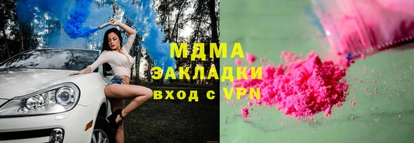 кокаин перу Богородицк