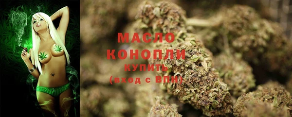 кристаллы Богородск