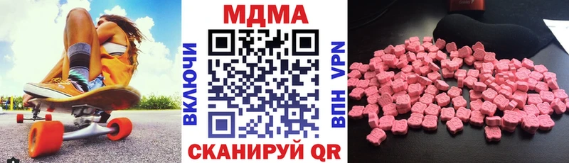 MDMA кристаллы  Демидов 
