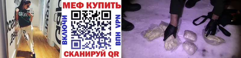 Меф 4 MMC  наркошоп  Демидов 