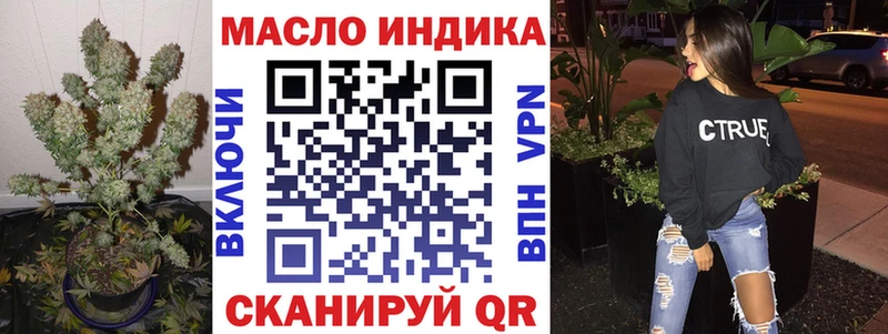 ТГК Wax  даркнет формула  Демидов 