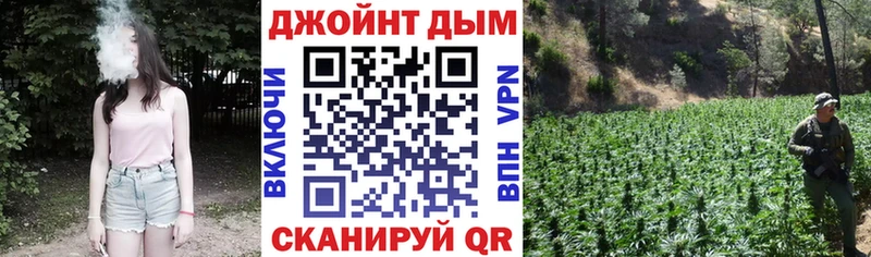Бошки Шишки Bruce Banner  наркошоп  kraken   Демидов 